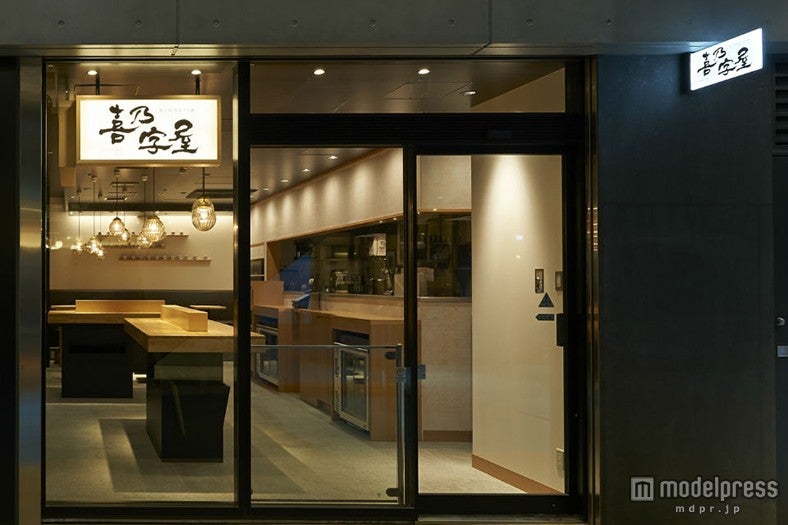 喜乃字屋／画像提供：クマガイコーポレーション