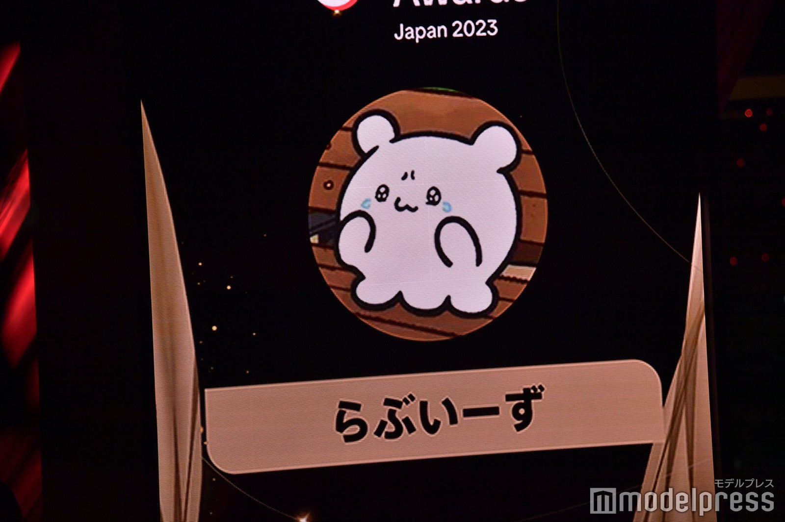 らぶいーず（C）モデルプレス