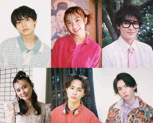 西垣匠・草川拓弥・YUら「NYLON JAPAN」創刊20周年記念映画メインキャスト5人発表<みーんな、宇宙人。>