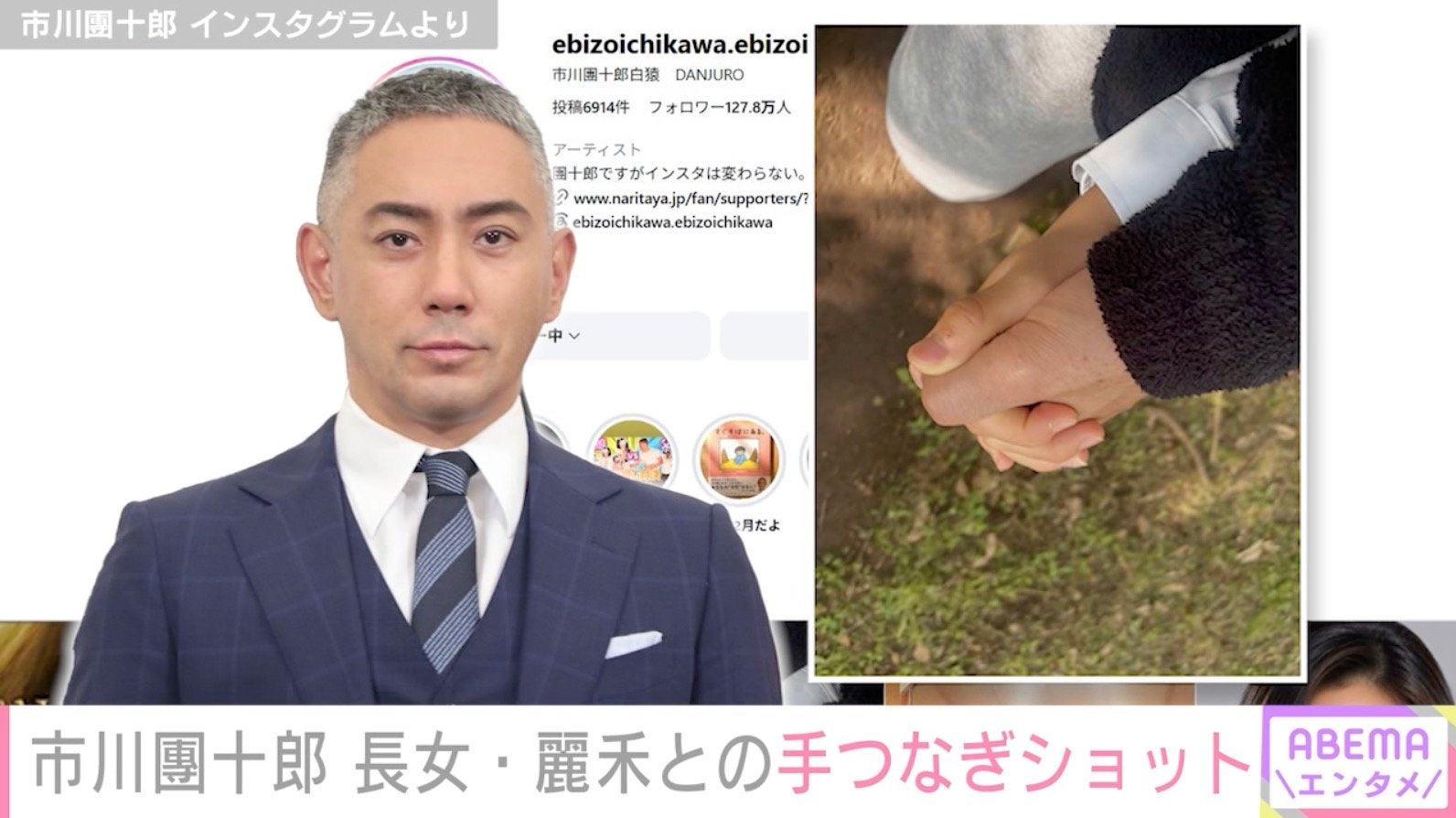 市川團十郎（48）、「麻央さんにしか見えない」と話題の長女・麗禾との手つなぎショット公開「心配してます」