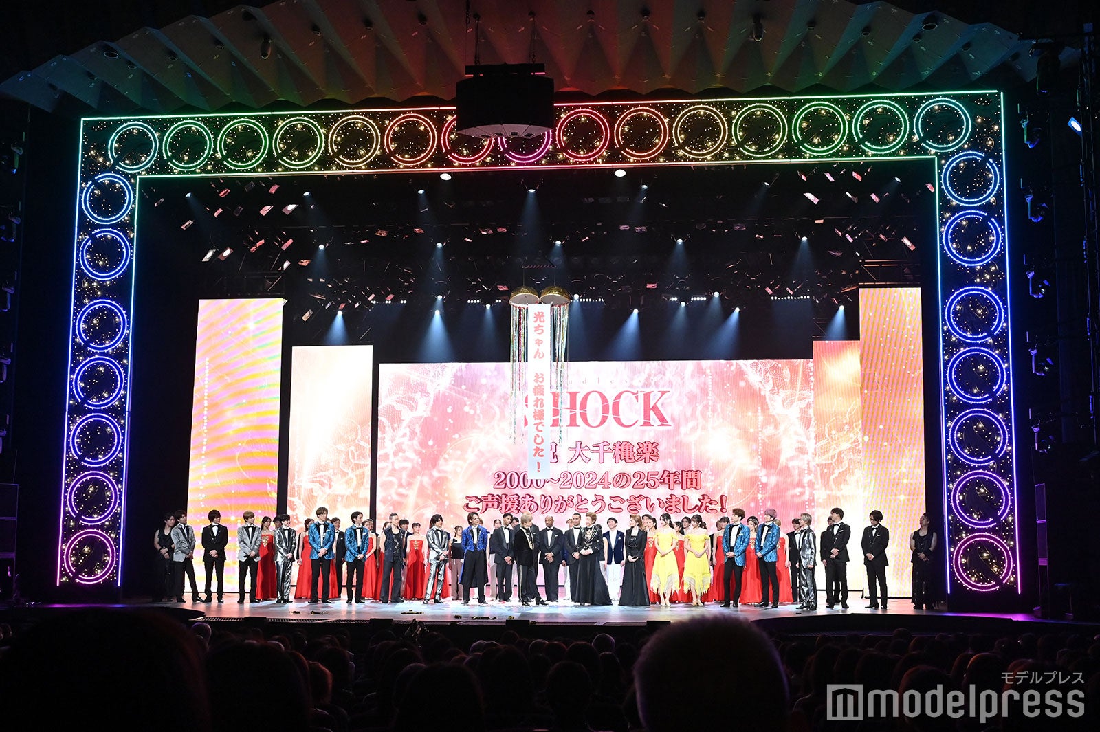 「SHOCK」大千穐楽（C）モデルプレス