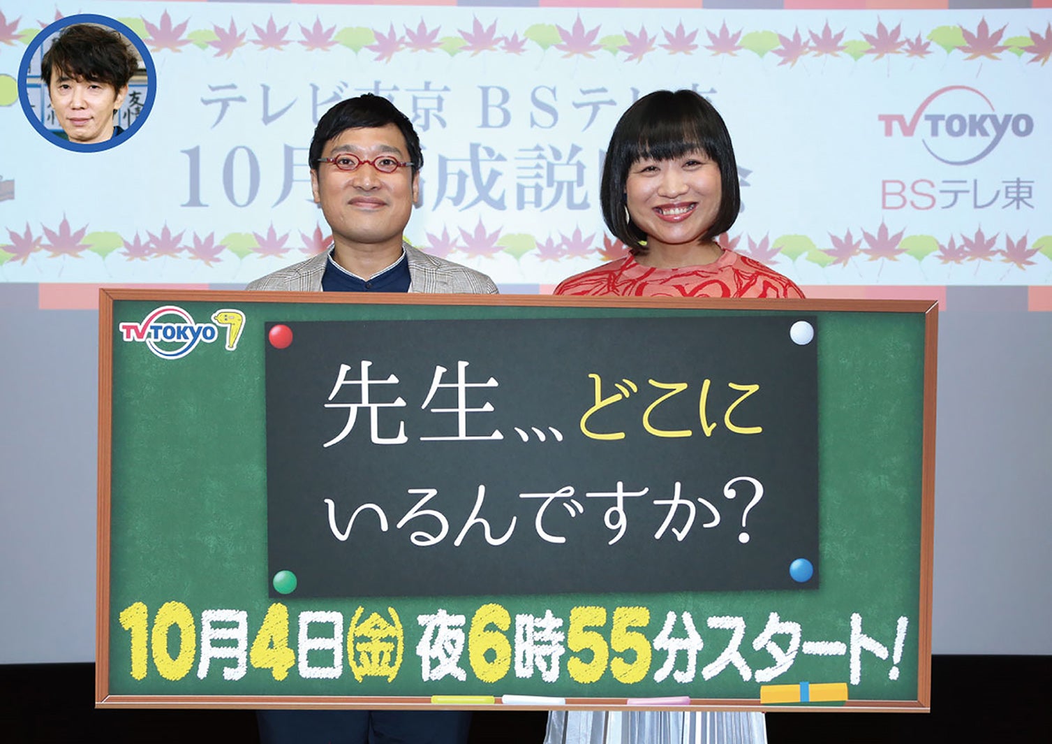 南キャン山里亮太 結婚バブルで仕事増加 妻 蒼井優は 基本全部見ている モデルプレス