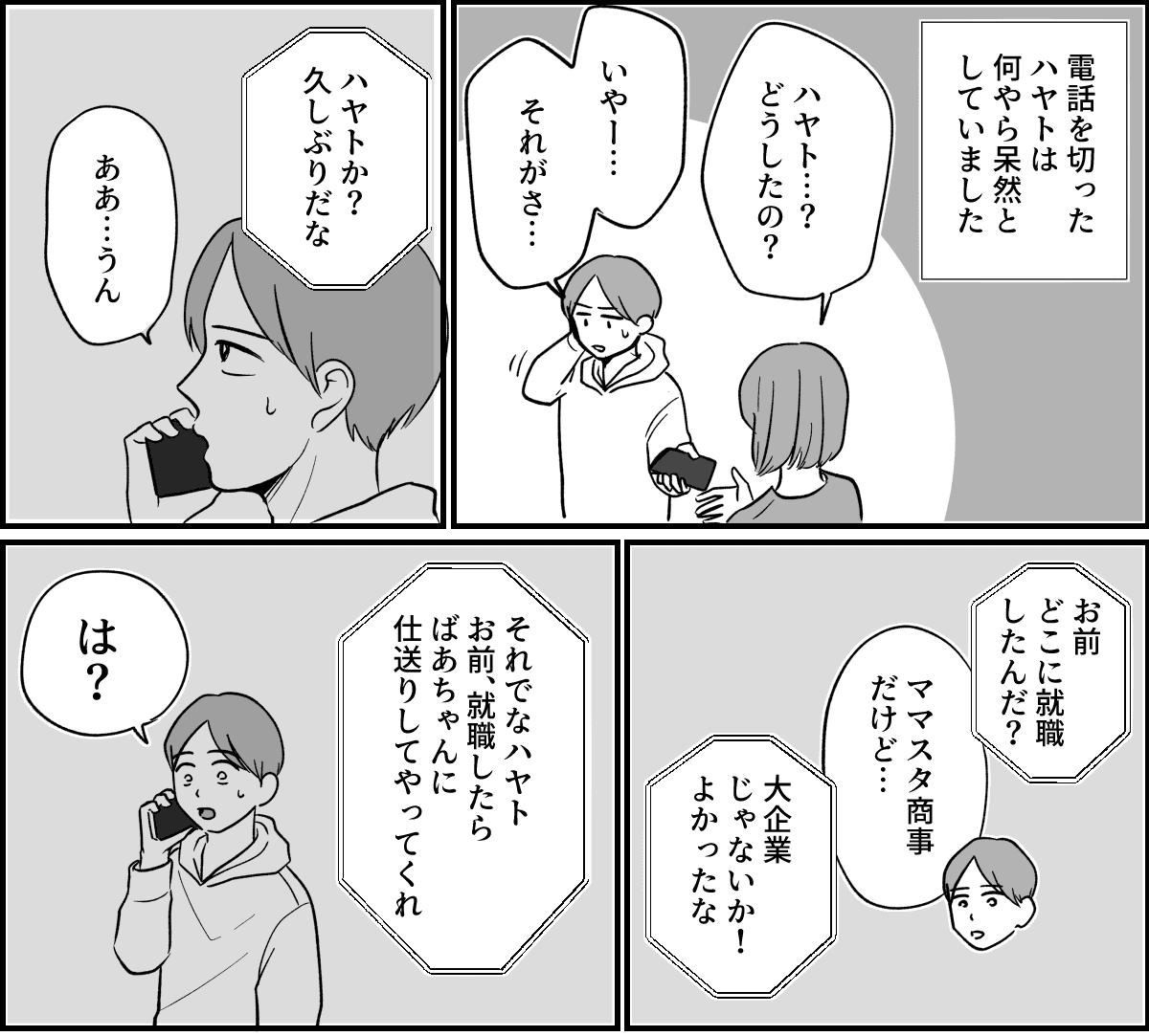 4_2