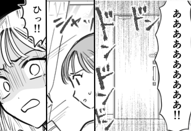 早朝4時…「あああああ！」玄関から奇声が！？窓から外を覗くと⇒目にした光景に「ひっ！！」