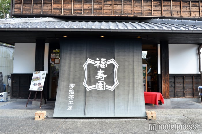 福寿園宇治茶工房（C）ビューティーガール