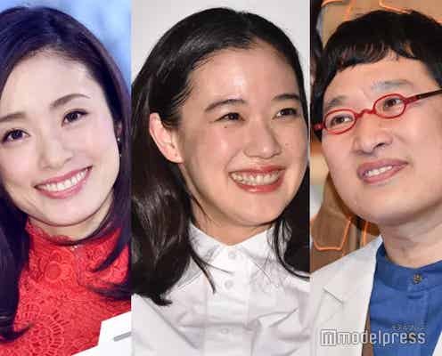 蒼井優&南キャン山里の意外な一面 “高校からの友人”上戸彩が明かす夫婦の関係性