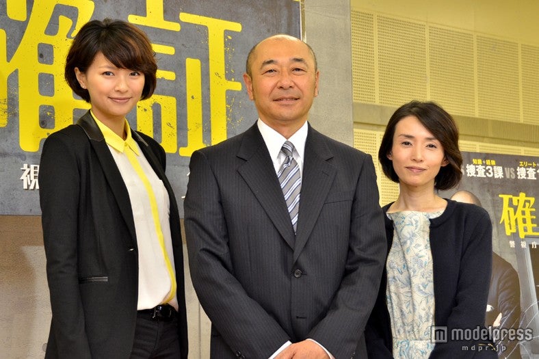 左から：榮倉奈々、高橋克実、中嶋朋子