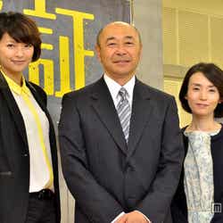 左から:榮倉奈々、高橋克実、中嶋朋子