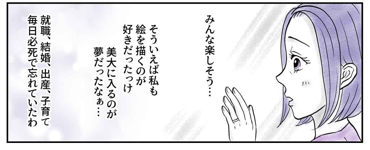 【修正版】2_1_4
