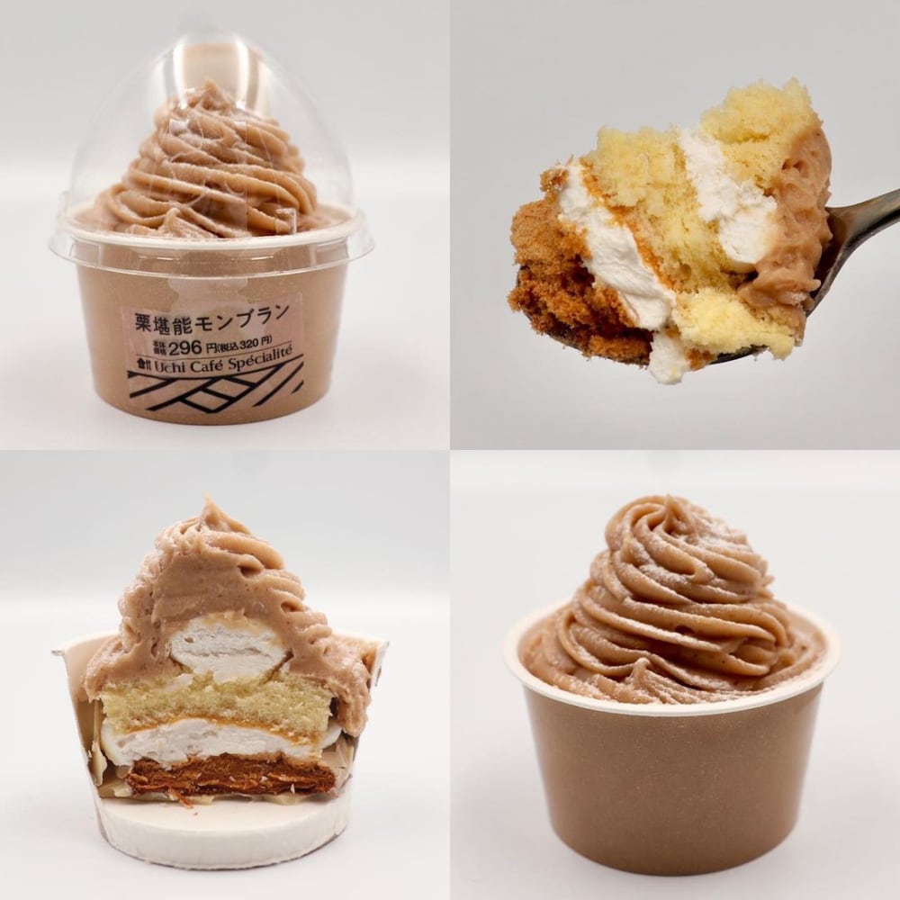 ローソン「栗堪能モンブラン」