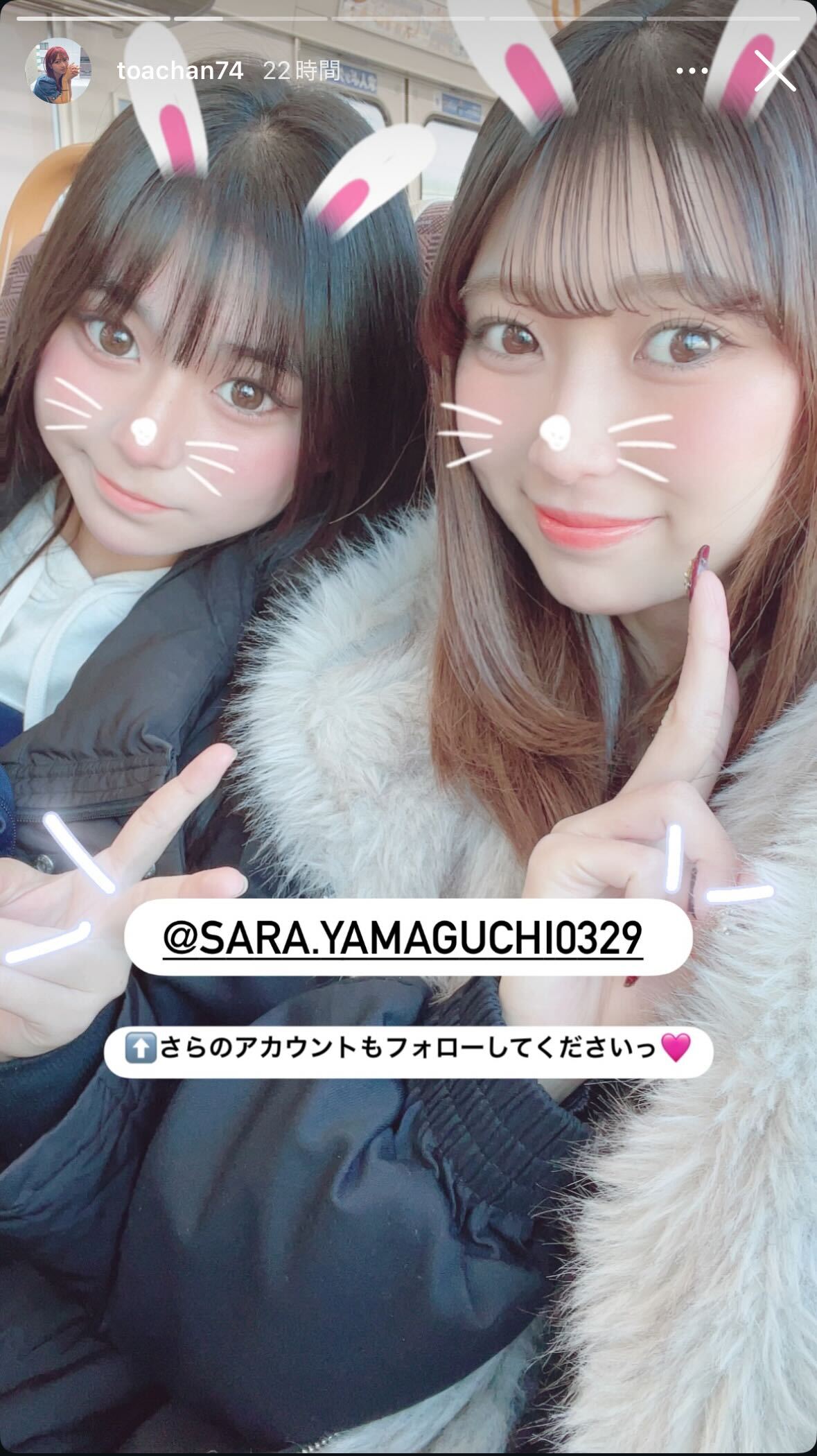 山口永愛Instagramストーリーズより