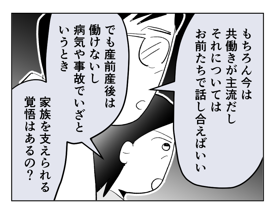 16_03