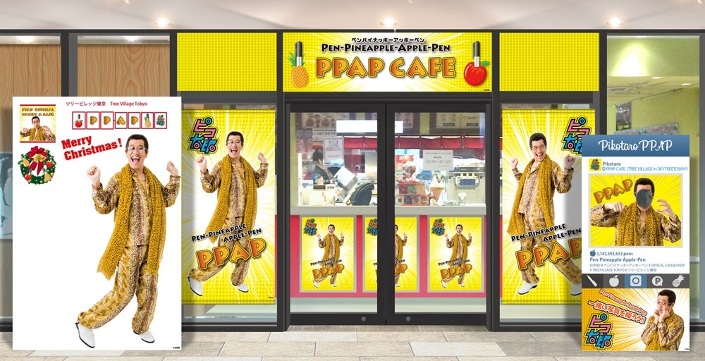 店舗外装・等身大ハガキ風パネル. （C）AMG