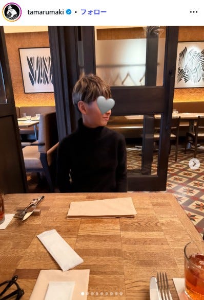 田丸麻紀Instagramより