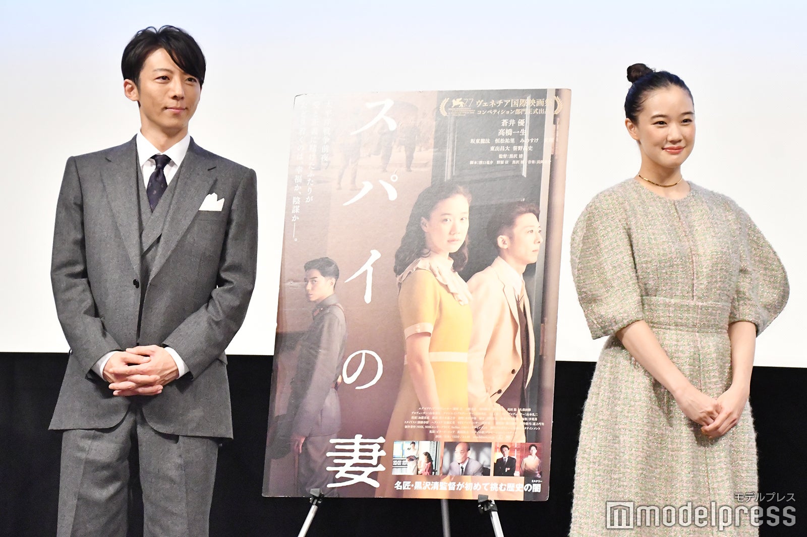 高橋一生、蒼井優（C）モデルプレス