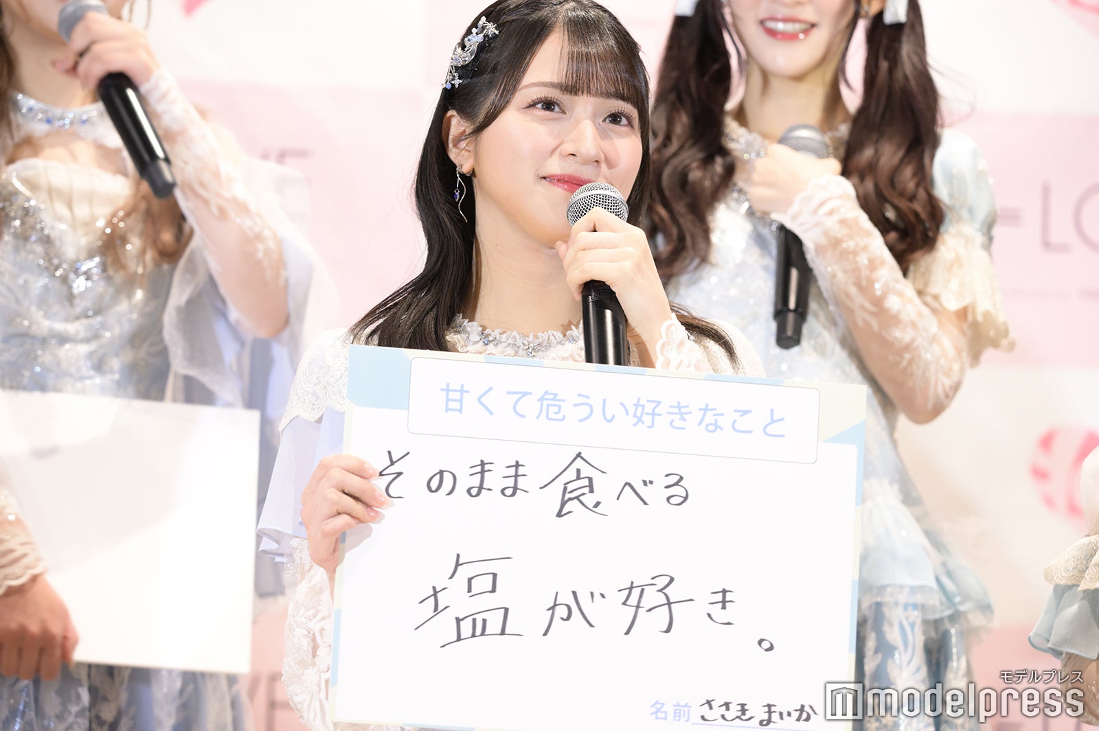 佐々木舞香（C）モデルプレス