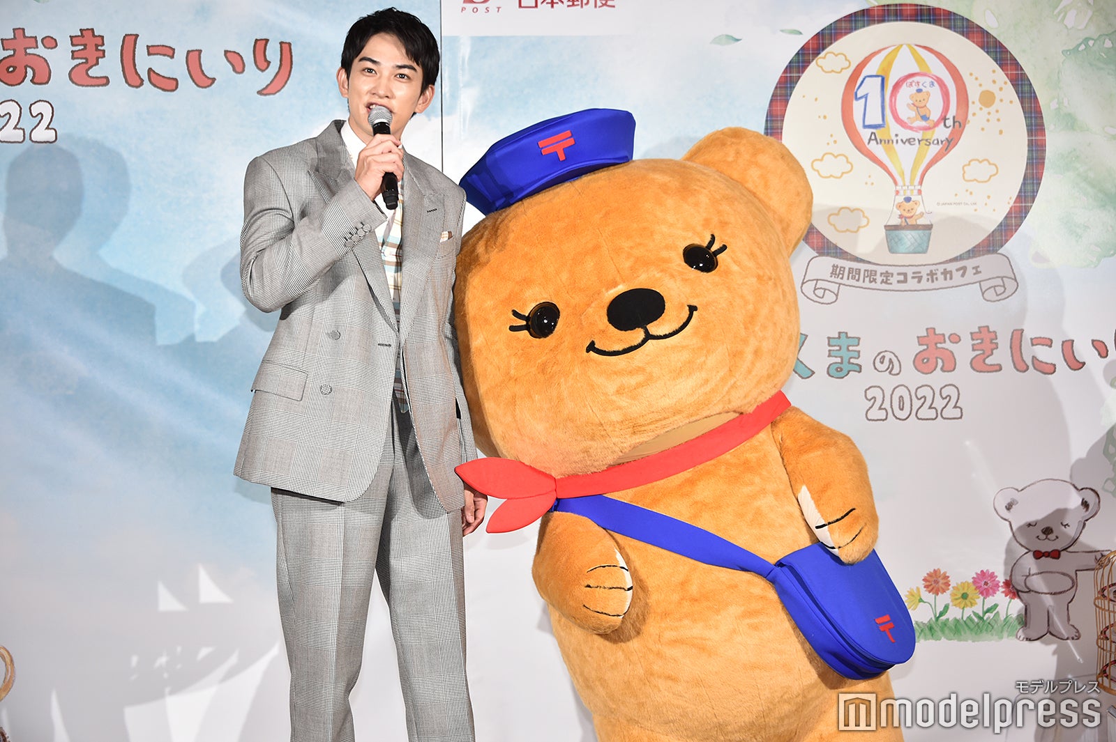 町田啓太に寄りかかるぽすくま（C）モデルプレス