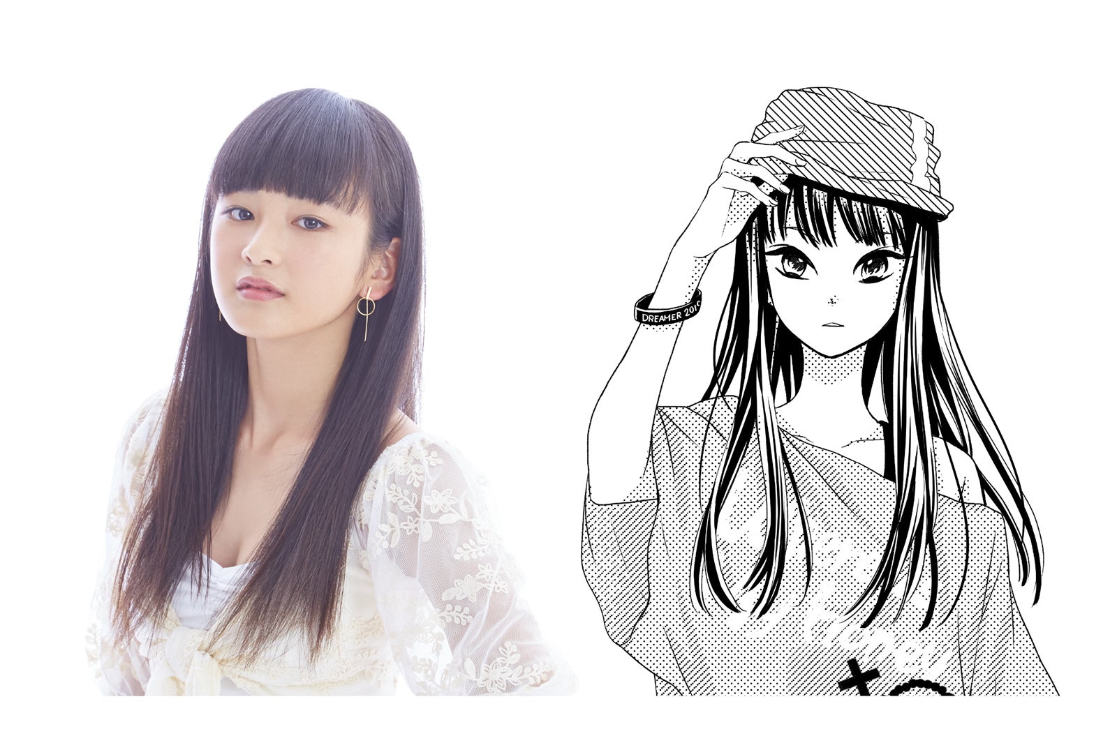 リコ（C）中原幸（C）柚木ウタノ／集英社