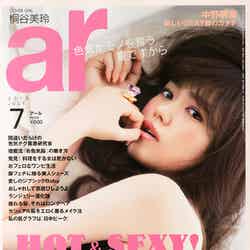 壇蜜が登場した「ar」7月号（主婦と生活社、2013年6月12日発売）表紙：桐谷美玲
