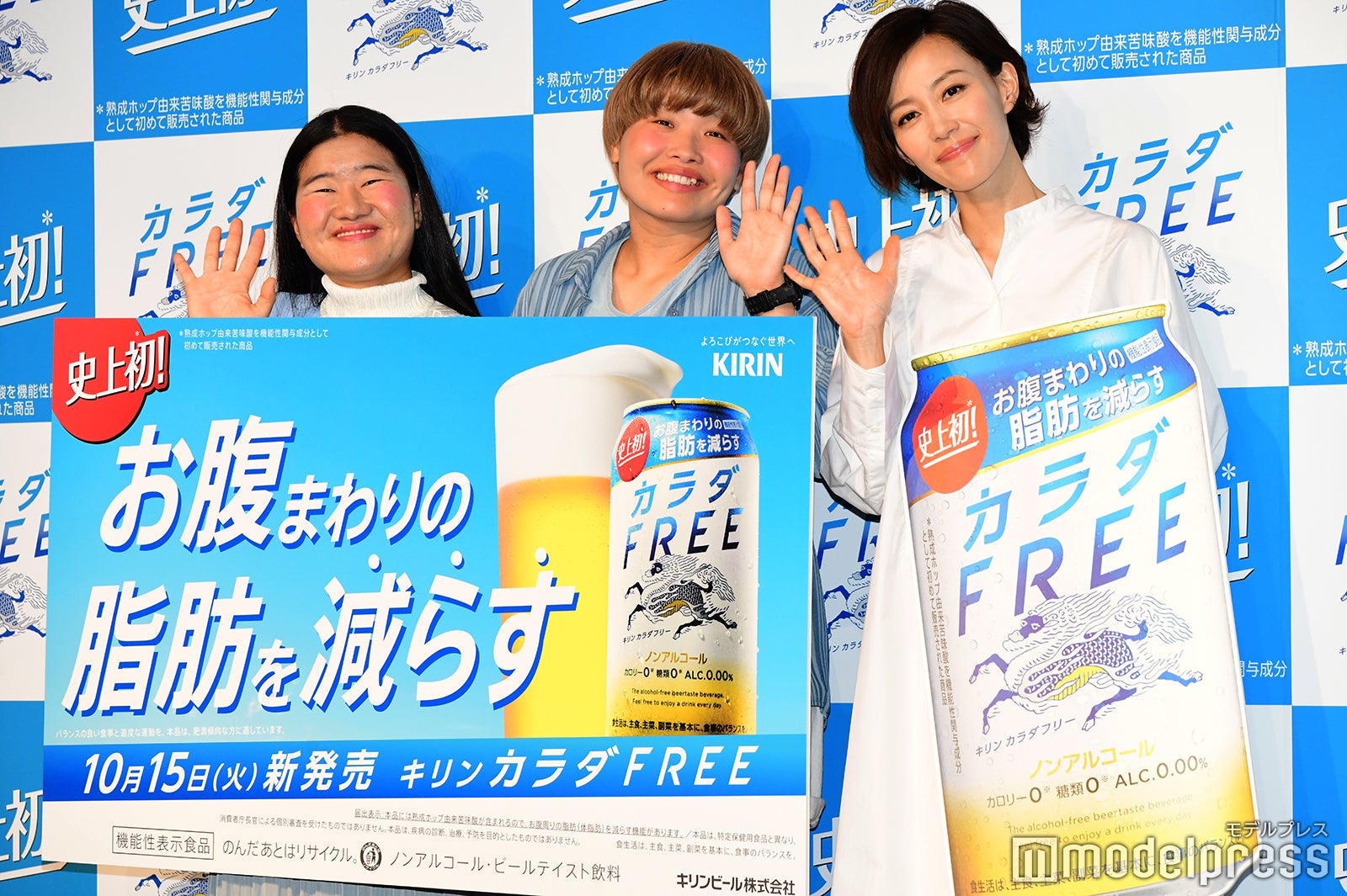 左から：よしこ、まひる、木村佳乃（C）モデルプレス