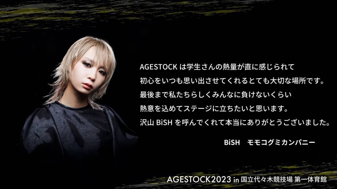 モモコグミカンパニー／コメント（提供写真）