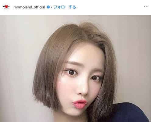 MOMOLANDヨンウ、ロングヘアばっさりショートボブに「別人級イメチェン」とファン驚き