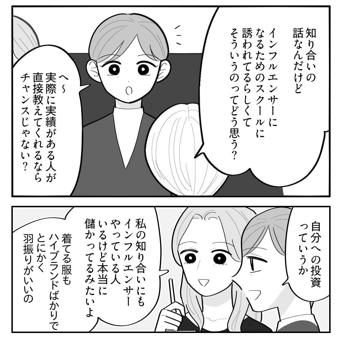 2-2