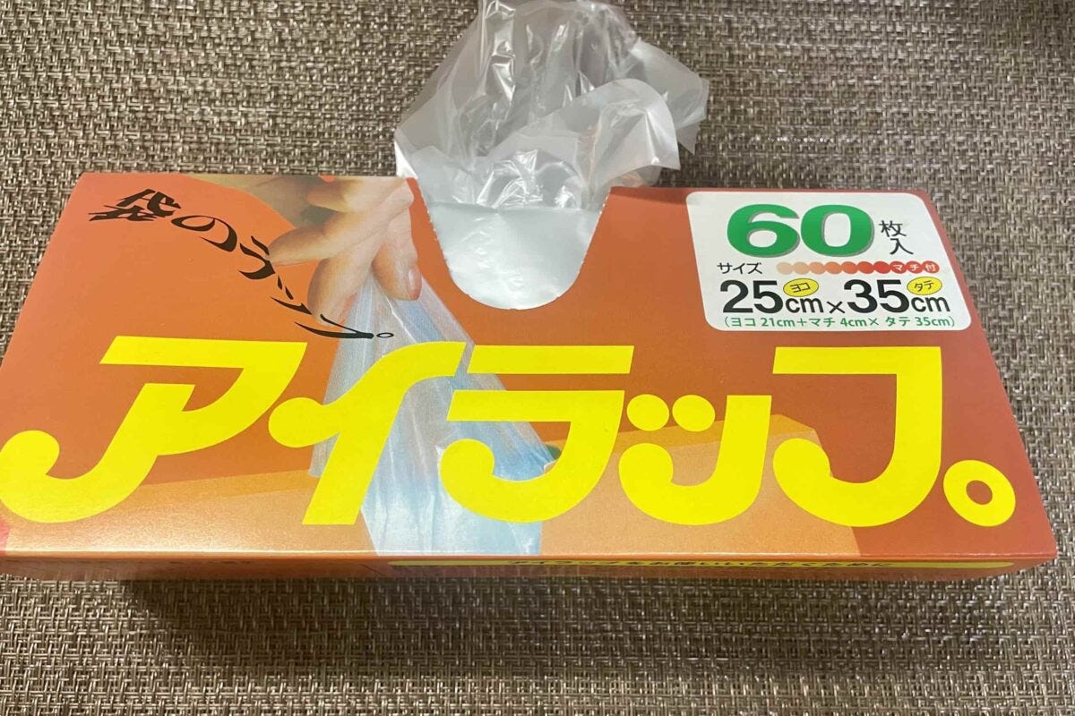 ポテトサラダ