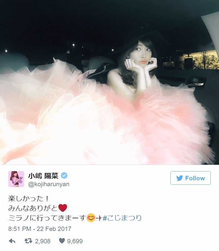 “去り際がおしゃれすぎる”小嶋陽菜、卒業コンサート後に演出ではなく本当にミラノへ　理由は…