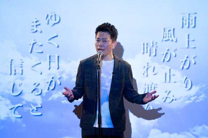 宮迫博之(提供画像)