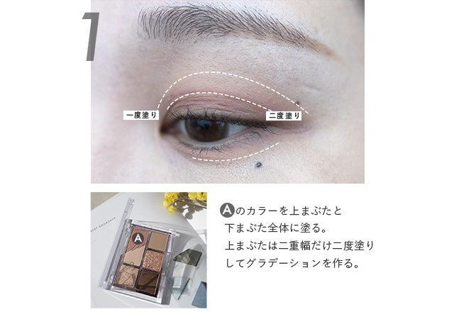 垢抜けアイは今っぽアイシャドウで作る 毎日使える冬のデイリーメイク モデルプレス