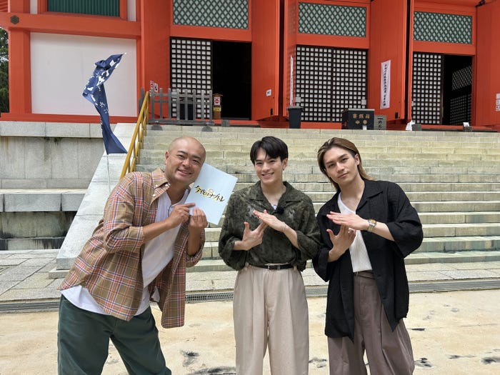 あばれる君、松倉海斗、松田元太(C)フジテレビ