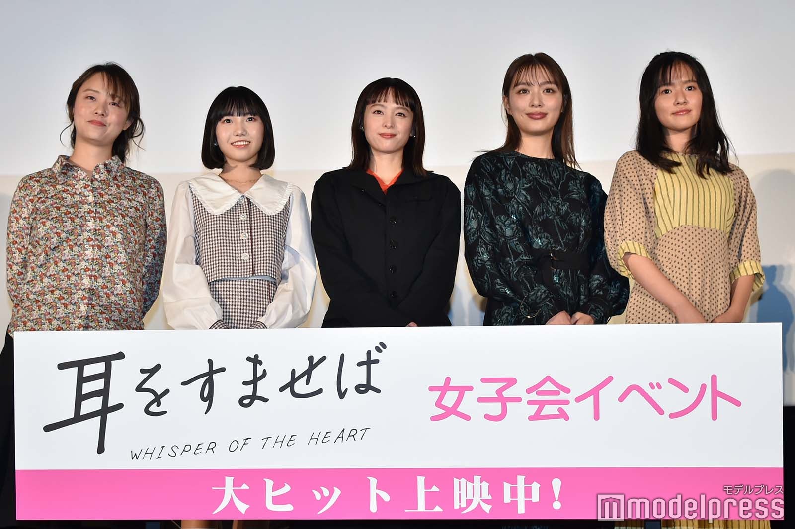 西麻美プロデューサー、安原琉那、清野菜名、内田理央、住友沙来 （C）モデルプレス