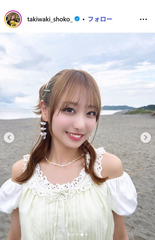 瀧脇笙古Instagramより