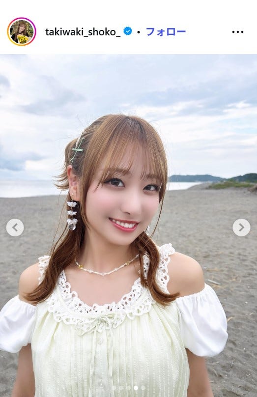 瀧脇笙古Instagramより