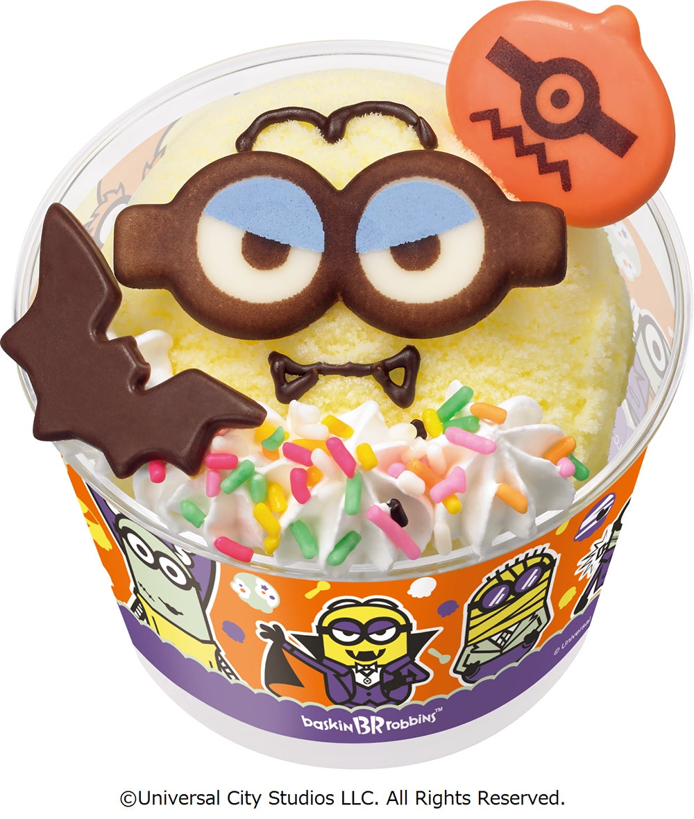 ハロウィンハッピードール　「デイバキュラ伯爵」480円（C）Universal City Studios LLC．All Rights Reserved．