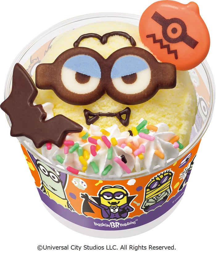 ハロウィンハッピードール　「デイバキュラ伯爵」480円（C）Universal City Studios LLC．All Rights Reserved．