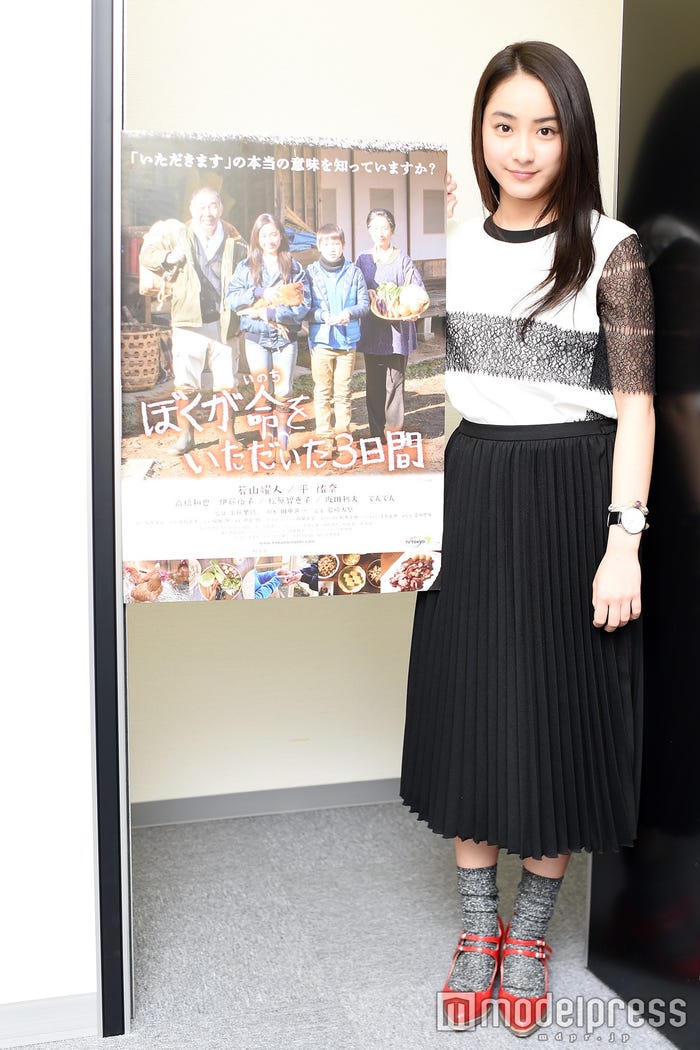 平祐奈(C)モデルプレス