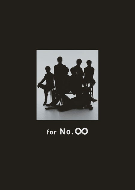 こんな関ジャニ∞見たことない！掟破りの「恋愛論」も告白