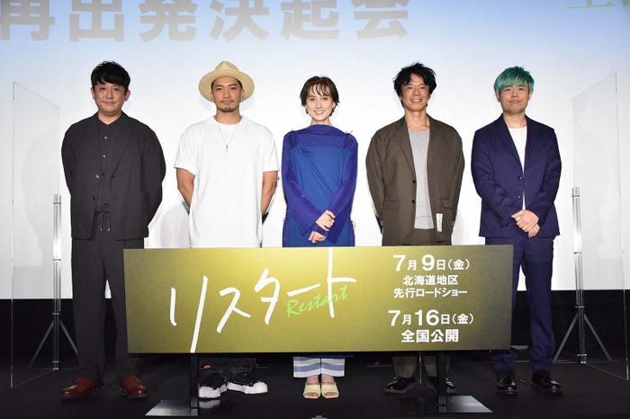 松田大輔、SWAY、EMILY、庄司智春、品川ヒロシ監督 (提供写真)