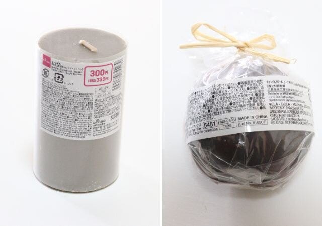 ダイソーのキャンドル（円柱、高さ9cm、ライトブラウン）とキャンドル（ボール、ダークブラウン）のパッケージ