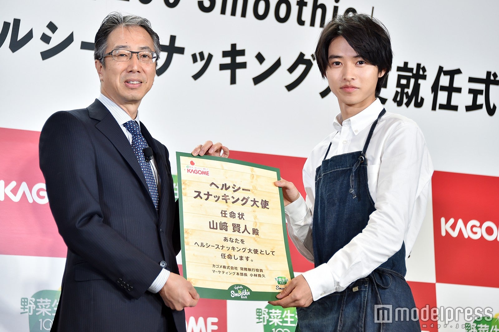 「ヘルシースナッキング大使」に就任した山崎賢人（C）モデルプレス