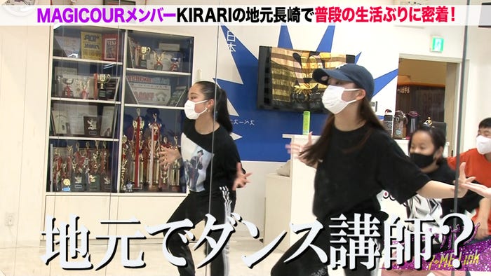 「ナナポプ」第65話より(提供写真)