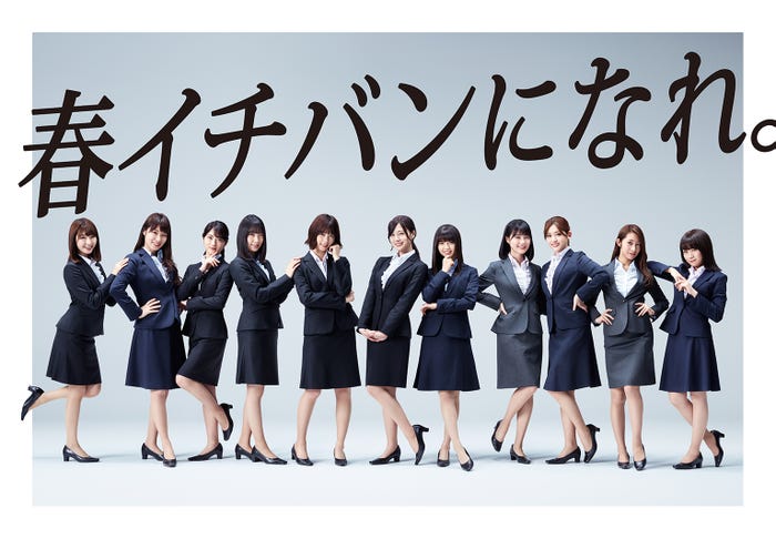 乃木坂46 イケメン男装姿 解禁 白石麻衣 西野七瀬 生田絵梨花ら モデルプレス 乃木坂46 イケメン男装姿 解禁 白石麻衣 西野七瀬 生田絵梨花ら モデルプレス