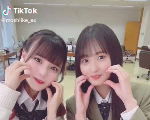 乃木坂46遠藤さくら&=LOVE齊藤なぎさ、コラボダンス披露 オフショットも公開で「可愛すぎる」「天使が2人」と反響