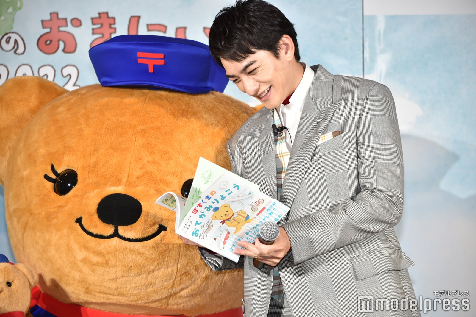 絵本が見たいぽすくまに見せてあげる町田啓太（C）モデルプレス