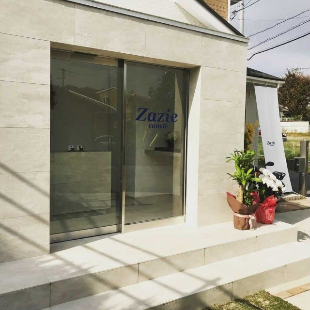 地元の人が「絶対に食べるべき」と太鼓判♡