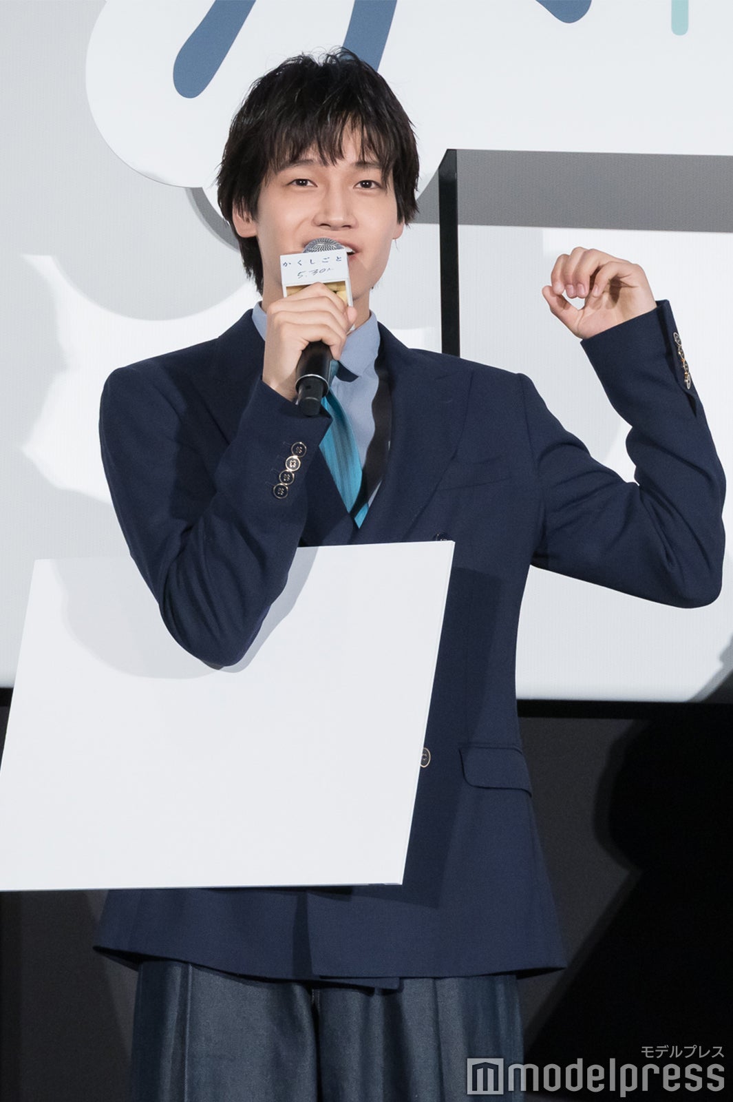 佐野晶哉（C）モデルプレス