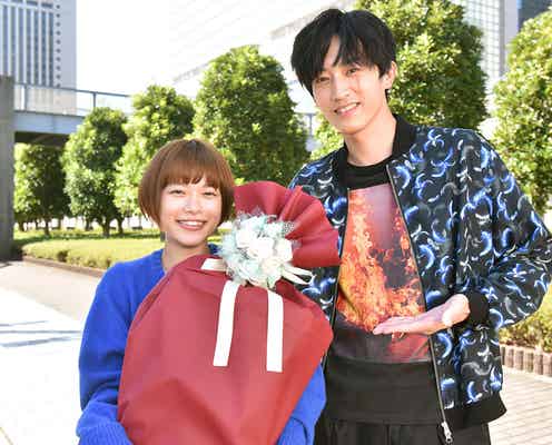 杉咲花、杉野遥亮から誕生日サプライズ プレゼントに歓喜<恋です!~ヤンキー君と白杖ガール~>