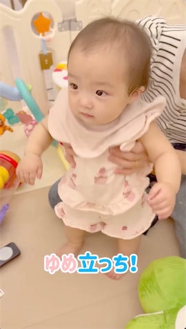 杉浦太陽、もうすぐ1歳の第5子・夢空ちゃんが“立っち”に挑戦「立っち出来るかな？」